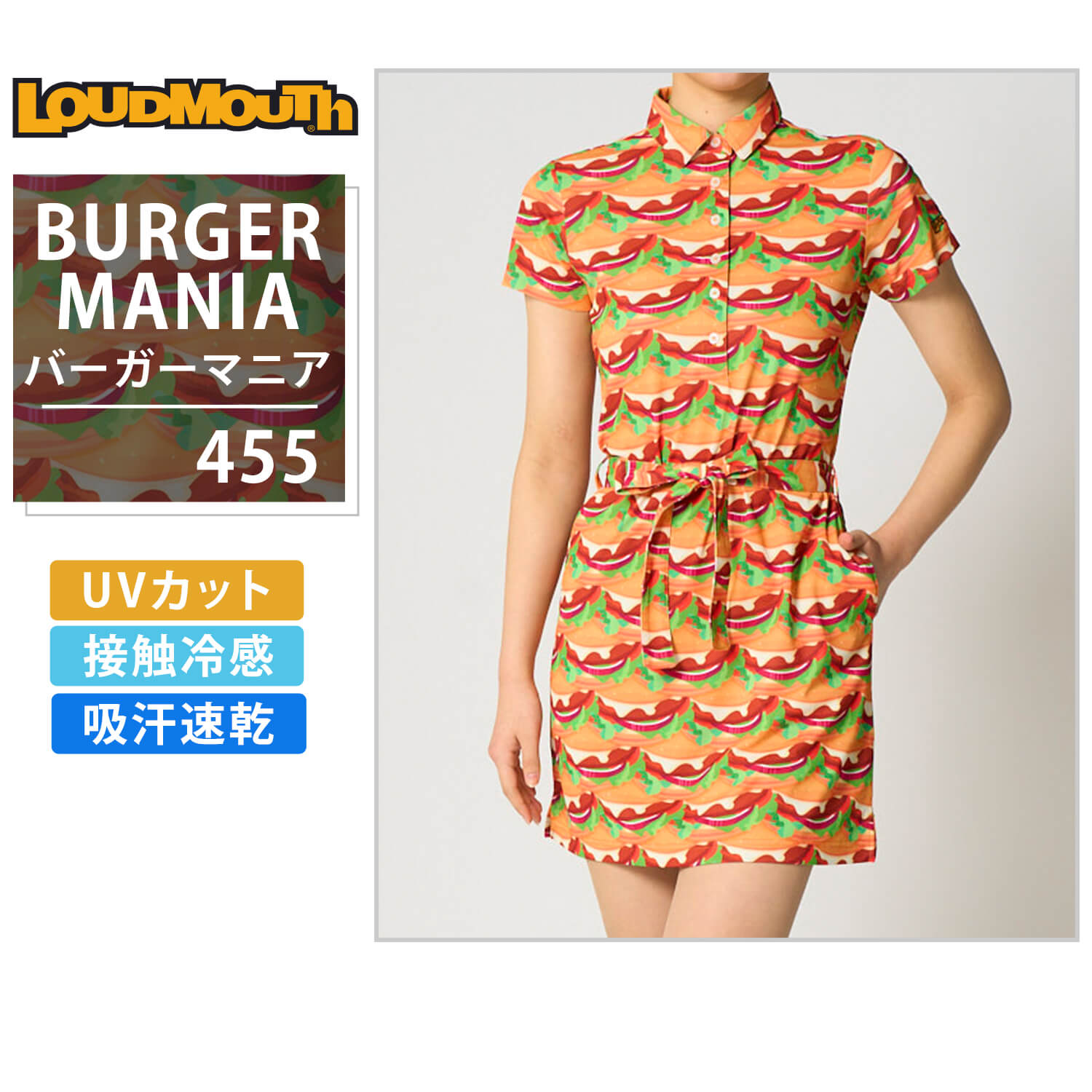 特価 ラウドマウス ゴルフ レディース ワンピース 吸汗速乾 接触冷感 UVカット 鹿の子 総柄 春夏_5