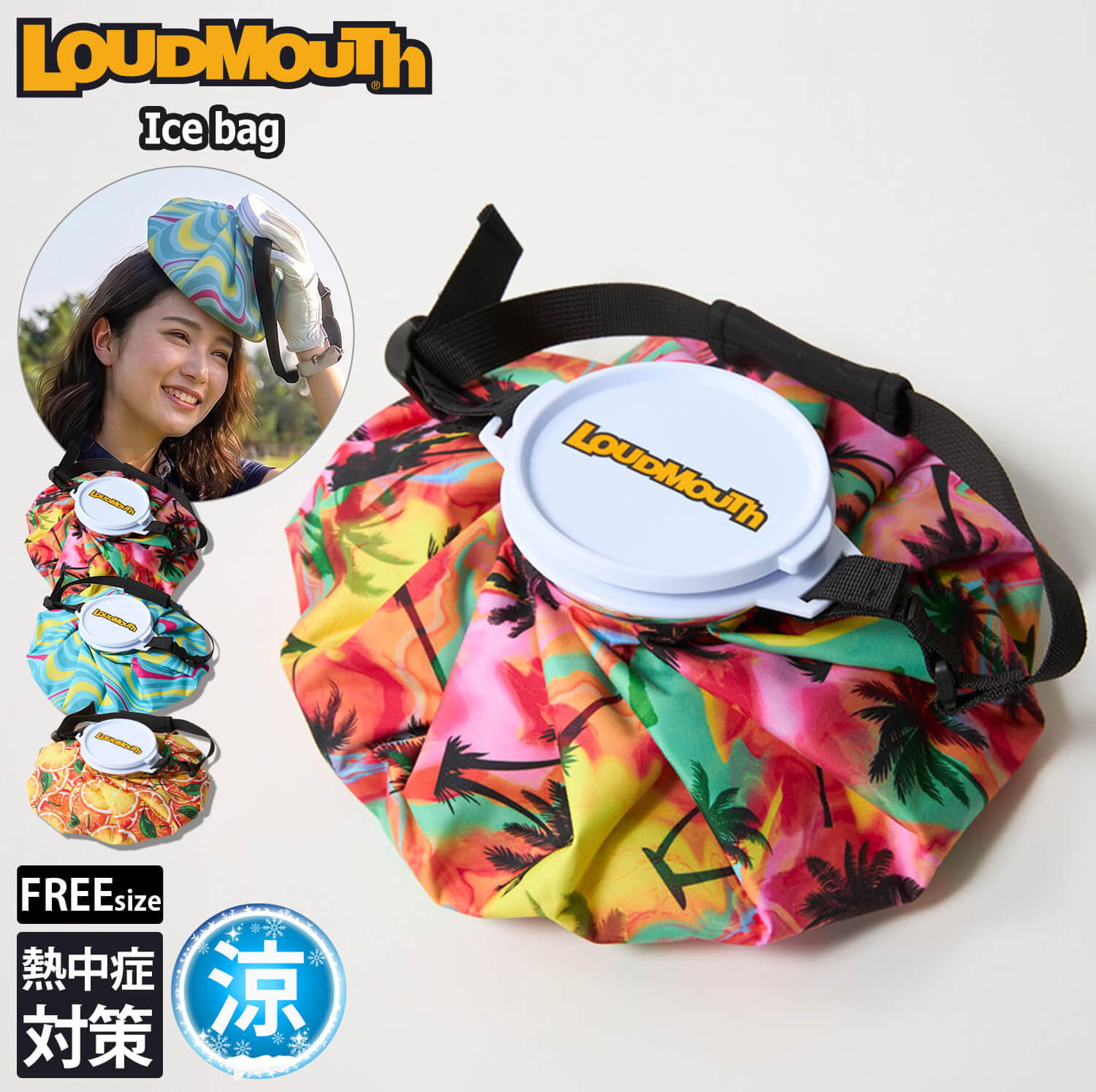 LOUDMOUTH（ラウドマウスゴルフ） ラウドマウス 氷のう アイスバッグ