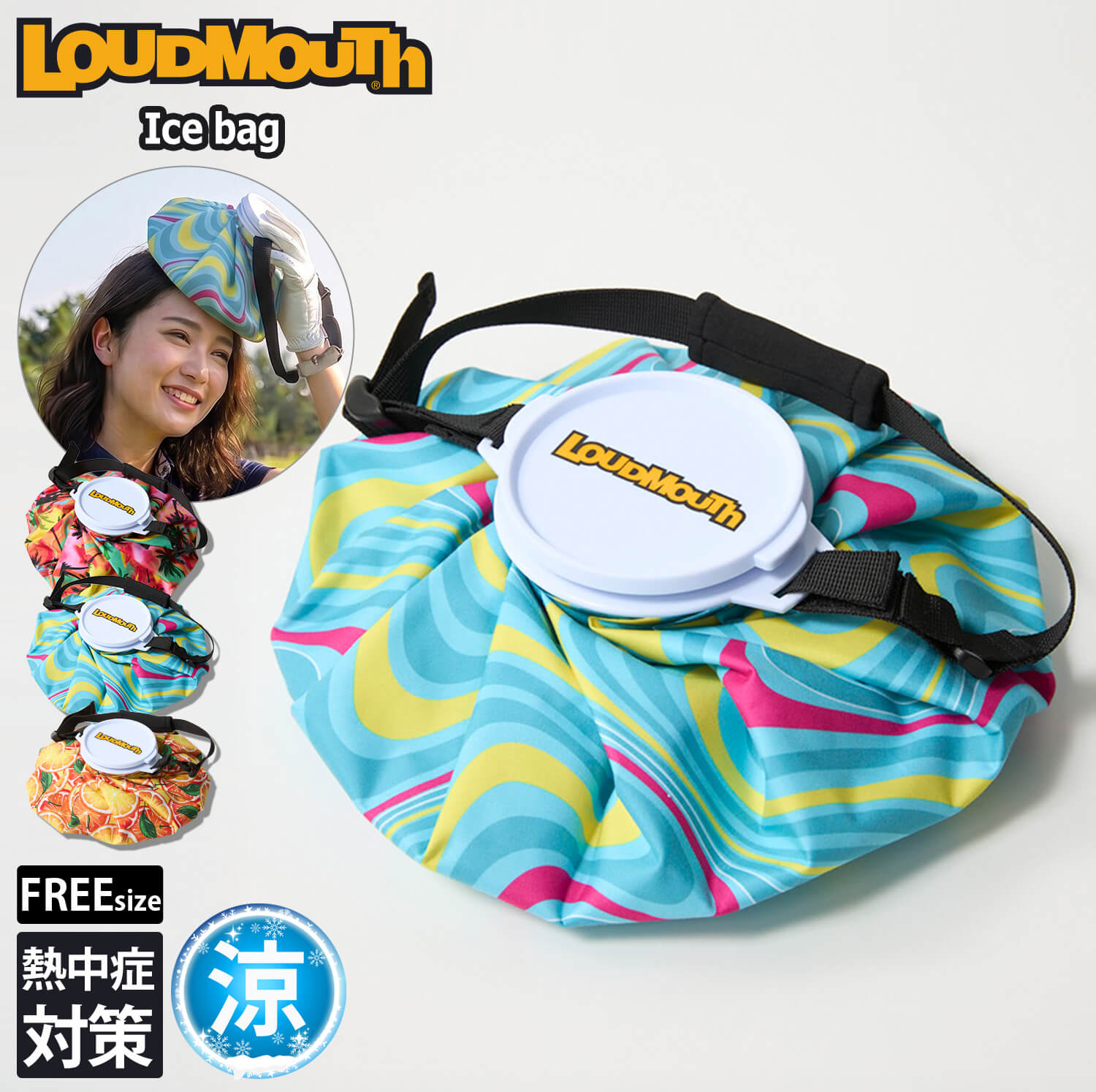 LOUDMOUTH（ラウドマウスゴルフ） 特価 ラウドマウス 氷のう アイス
