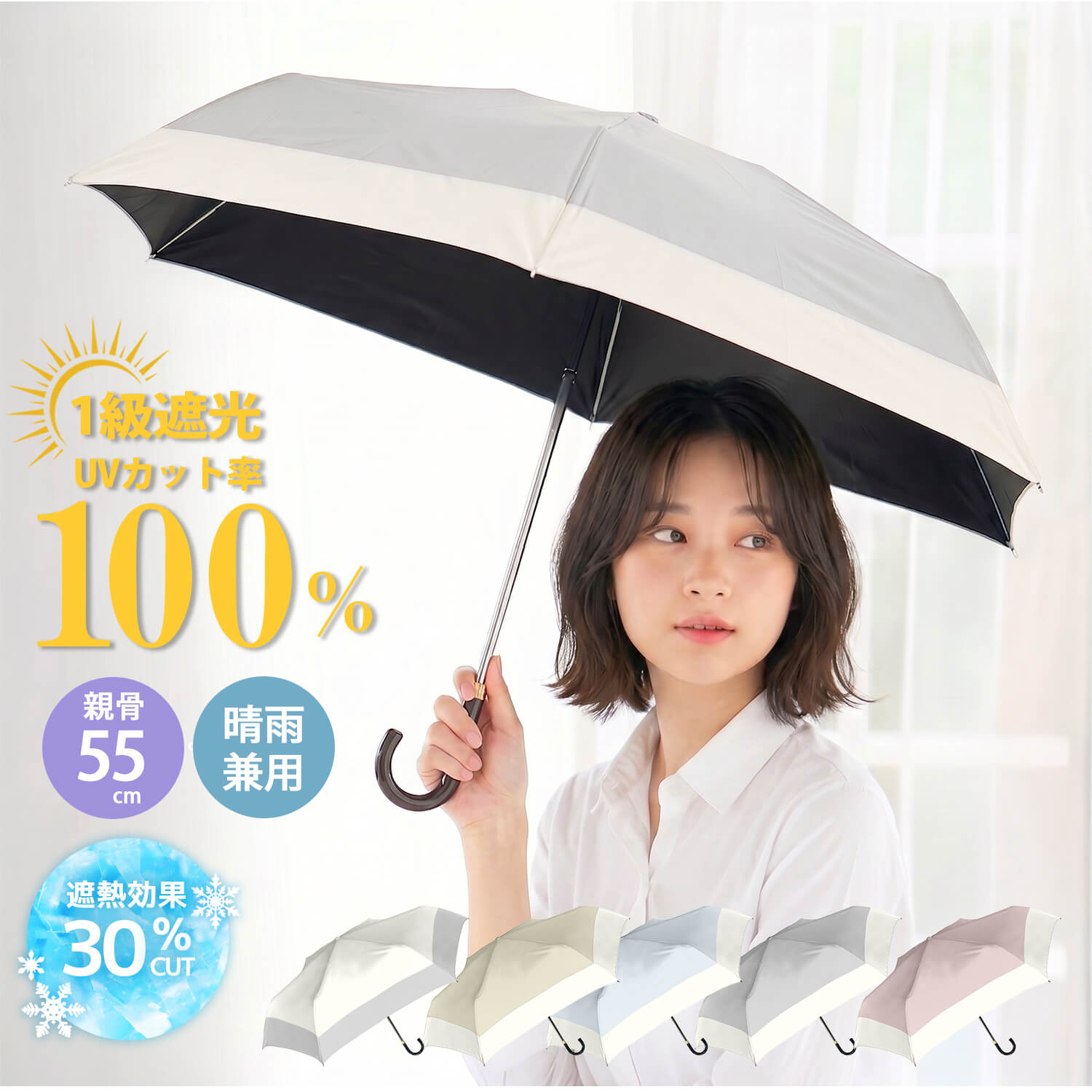 NAKATANI（中谷） 特価 日傘 折りたたみ傘 晴雨兼用 レディース 1級