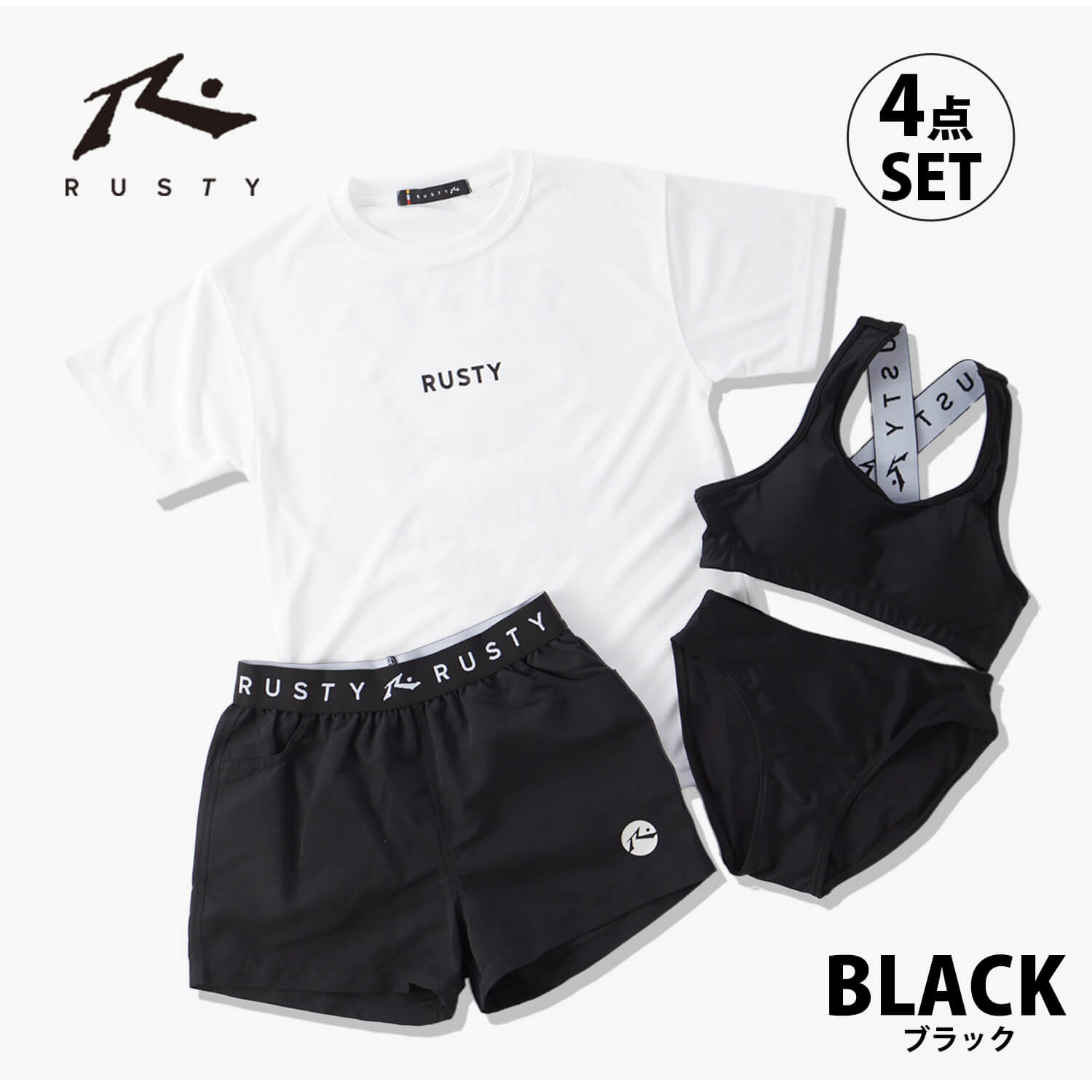 特価 RUSTY ラスティ 水着 キッズ 女の...の詳細画像2