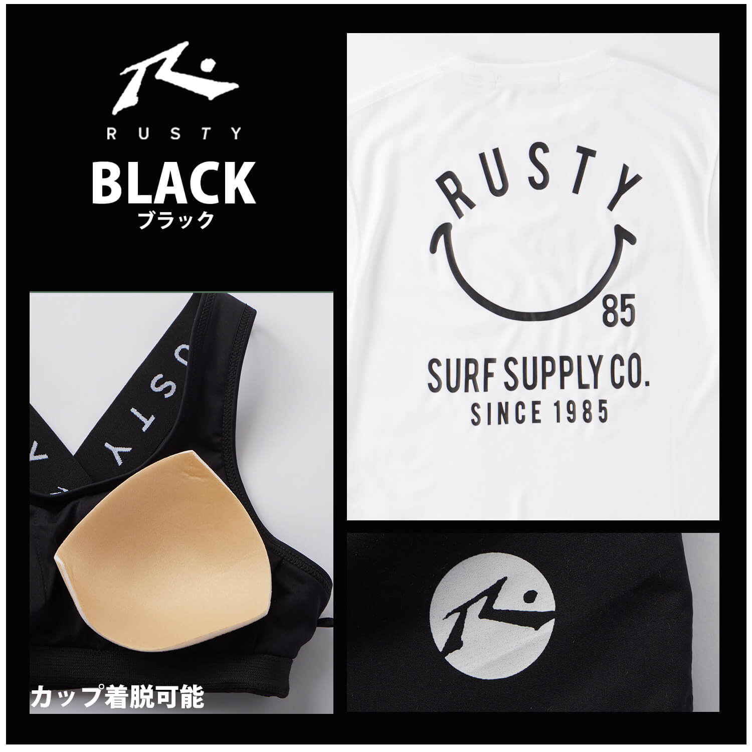 特価 RUSTY ラスティ 水着 キッズ 女の...の詳細画像3