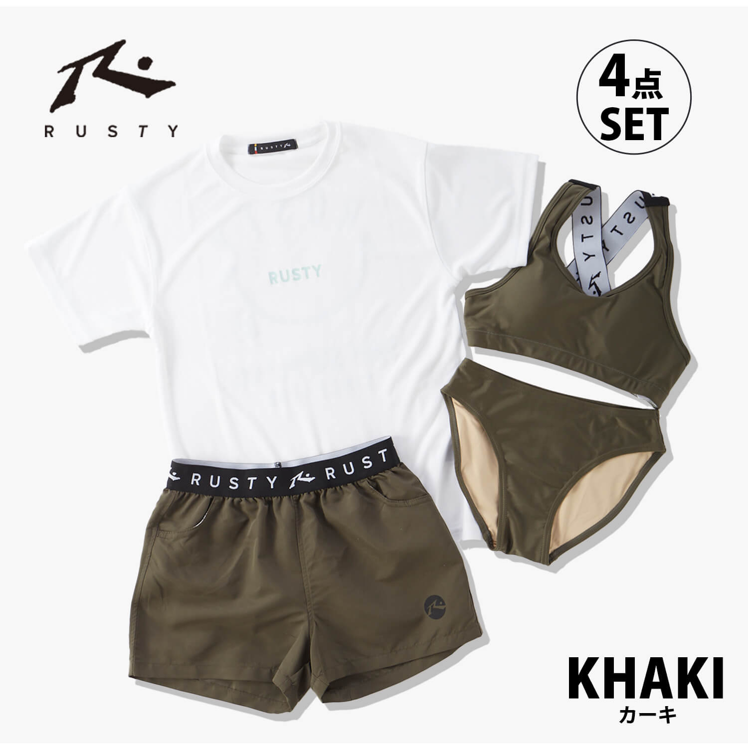 特価 RUSTY ラスティ 水着 キッズ 女の...の詳細画像4