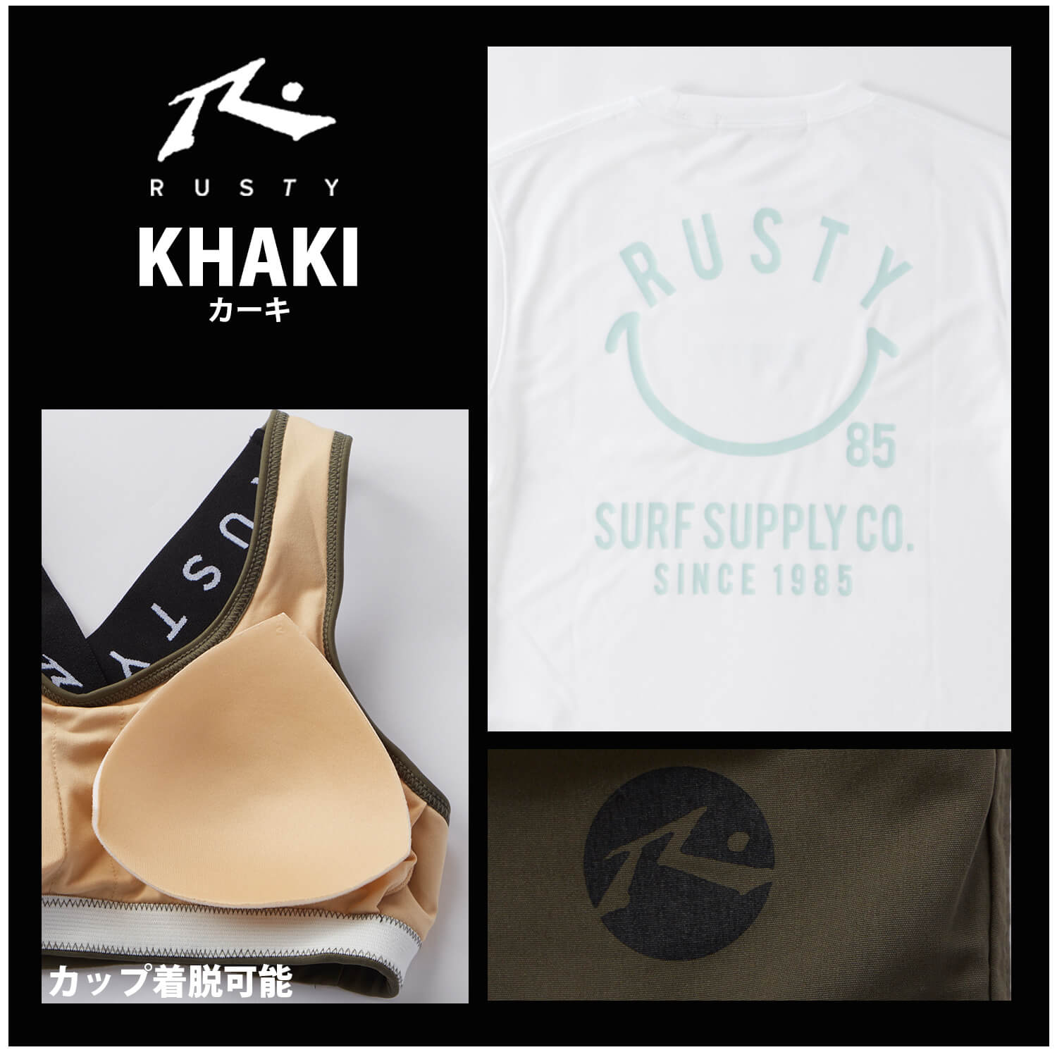特価 RUSTY ラスティ 水着 キッズ 女の...の詳細画像5