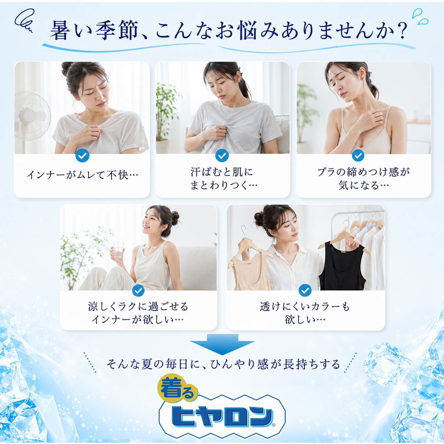 着るヒヤロン ハーフトップブラ レディース 接...の詳細画像2