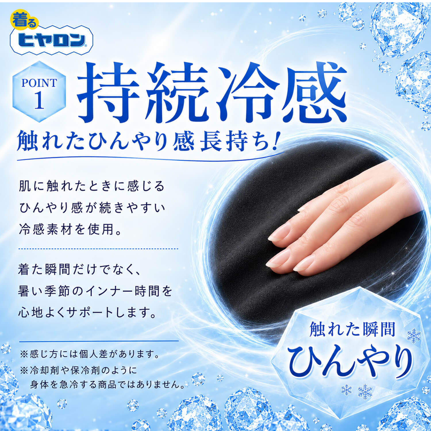 着るヒヤロン ハーフトップブラ レディース 接...の詳細画像3
