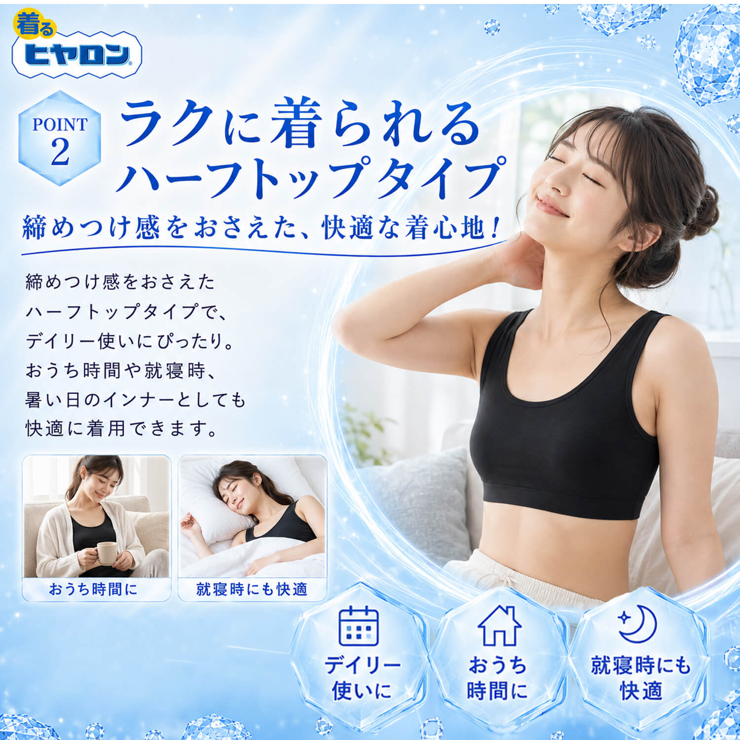 着るヒヤロン ハーフトップブラ レディース 接...の詳細画像4