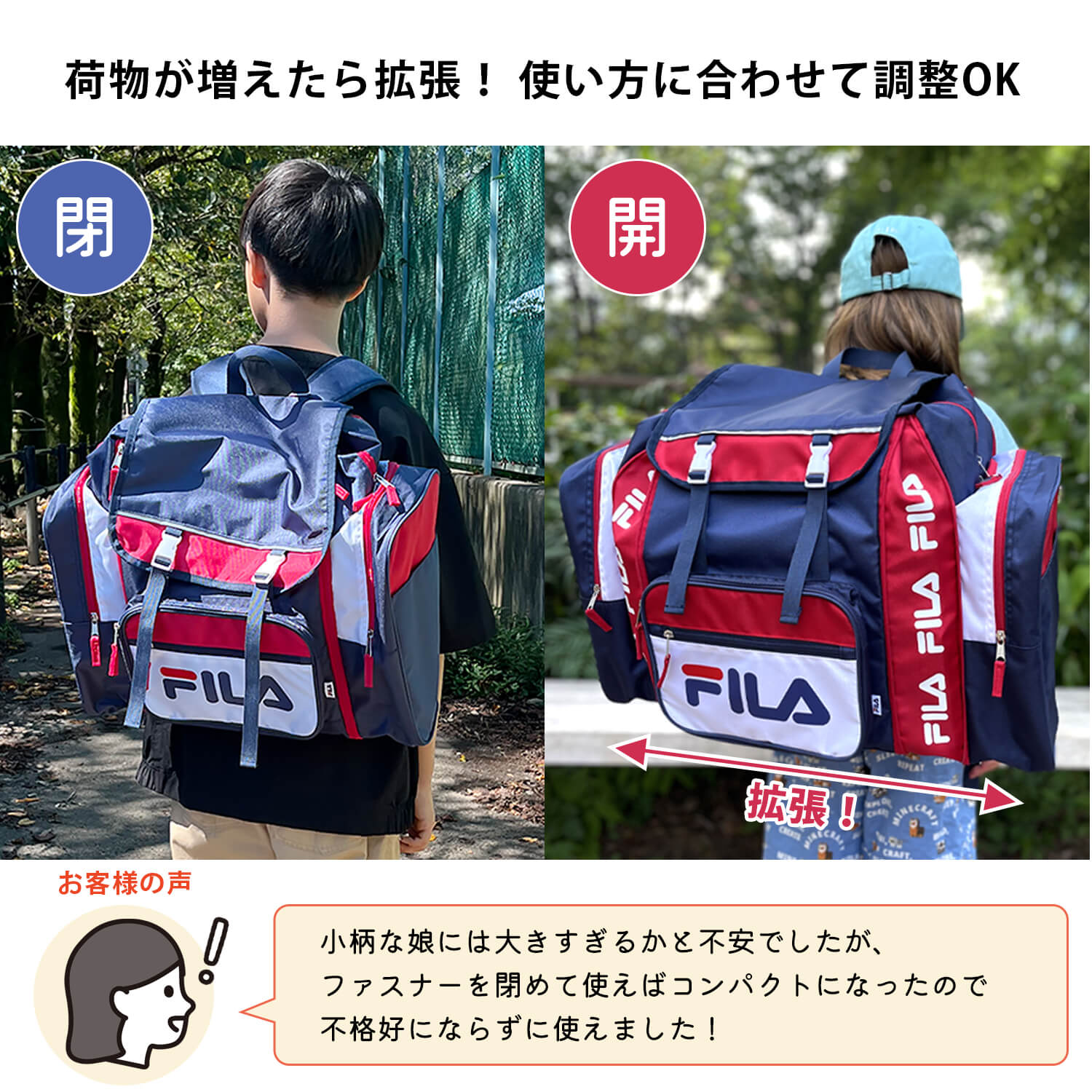 FILA フィラ サブリュック キッズ 大容量...の詳細画像5