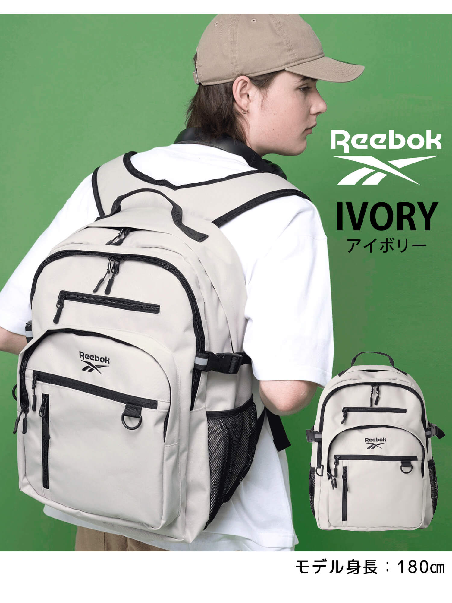 Reebok リーボック 特価 リュック 大容量 30L ポケット 多い 通学 軽量 通学 通勤 高校生 中学生 ノベルティ付敬老の日 ナチュラルポット - 通販 - Yahoo ショッピング