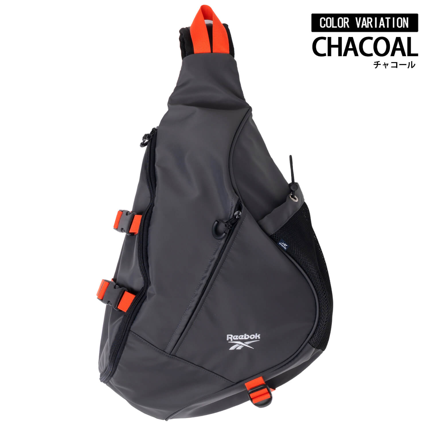 Reebok（リーボック） 特価 ボディバッグ 大容量 20L 軽量 メンズ