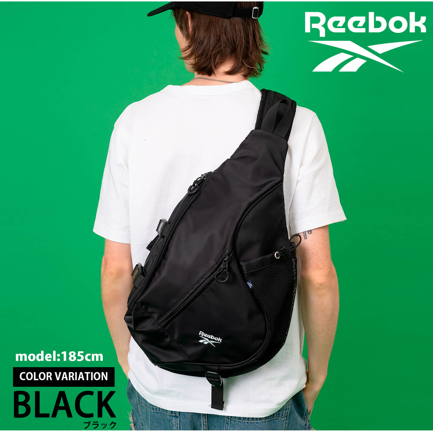 Reebok（リーボック） P5倍 特価 ボディバッグ 大容量 20L 軽量 メンズ