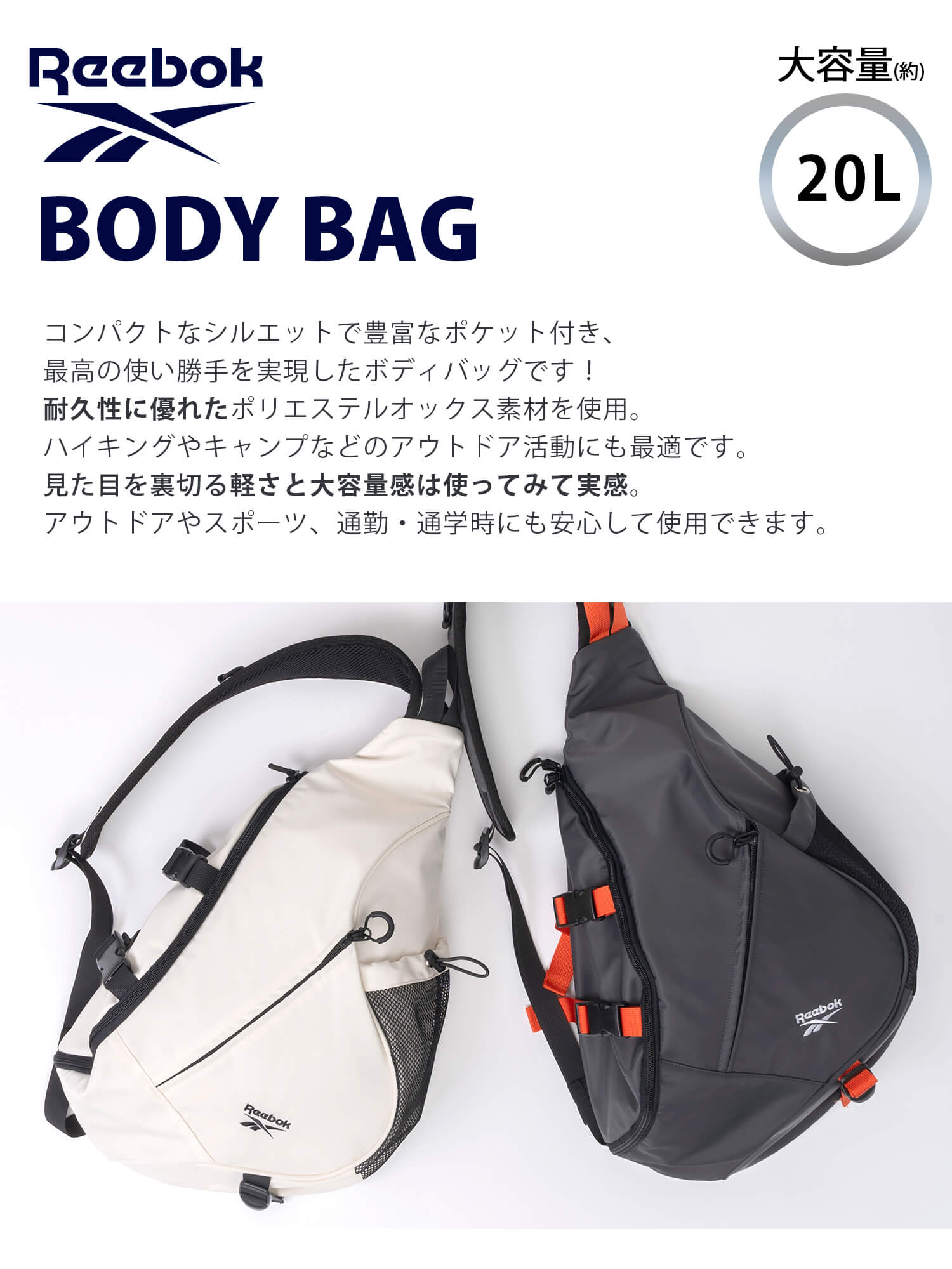 特価 Reebok リーボック ボディバッグ ...の詳細画像1