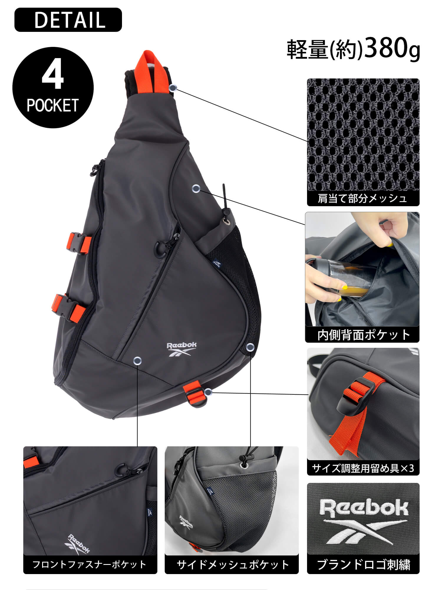 STONE  Sling Backpackボディバッグ Reebok（リーボック） 特価 ボディバッグ 大容量 20L 軽量 メンズ
