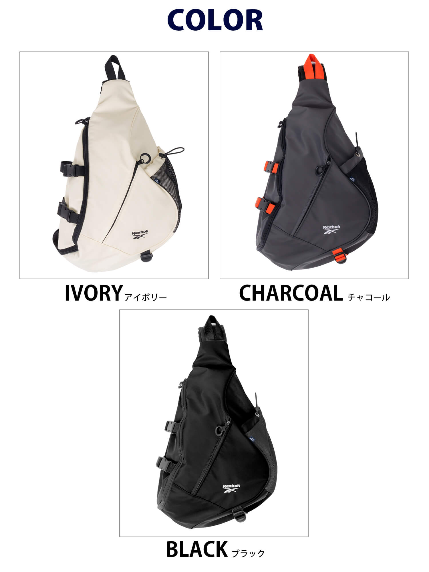 Reebok（リーボック） 特価 ボディバッグ 大容量 20L 軽量 メンズ