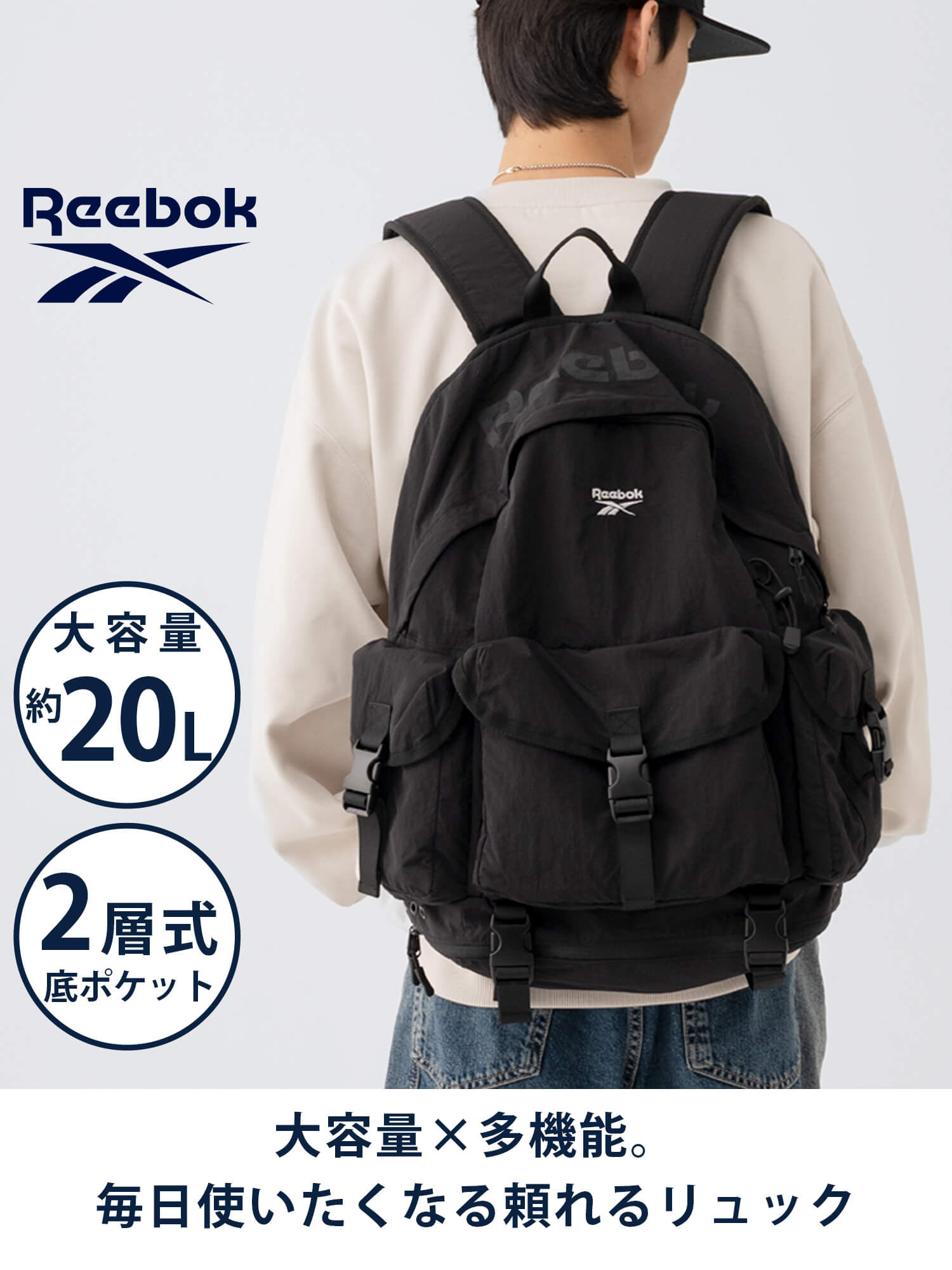 リーボック リュックのおすすめ人気商品一覧 通販 - Yahoo!ショッピング