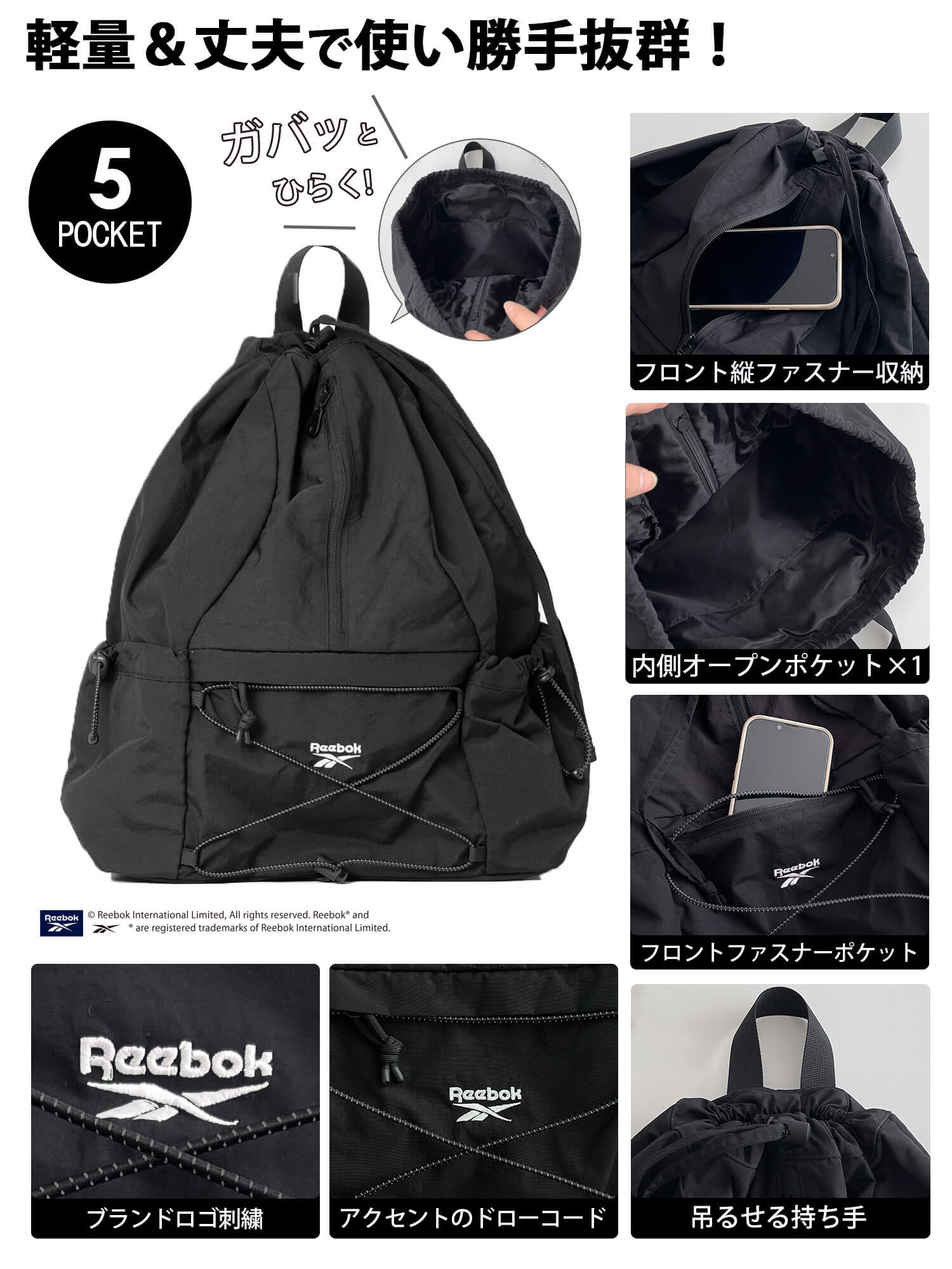 Reebok× FRAY I.D】新品未使用タグ付き ナイロンリュックブラック