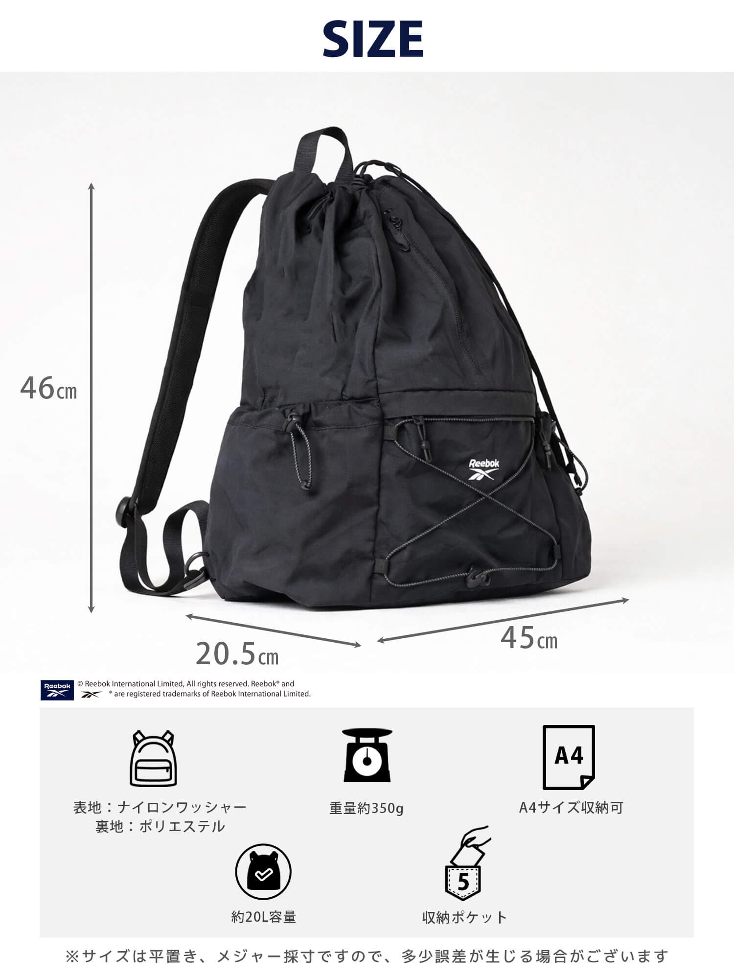 Reebok（リーボック） 予約 特価 ナイロン リュック 約30L A4 軽量
