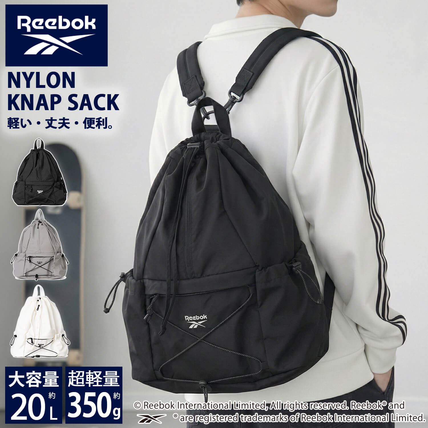Reebok（リーボック） 予約 特価 ナイロン リュック 約30L A4 軽量