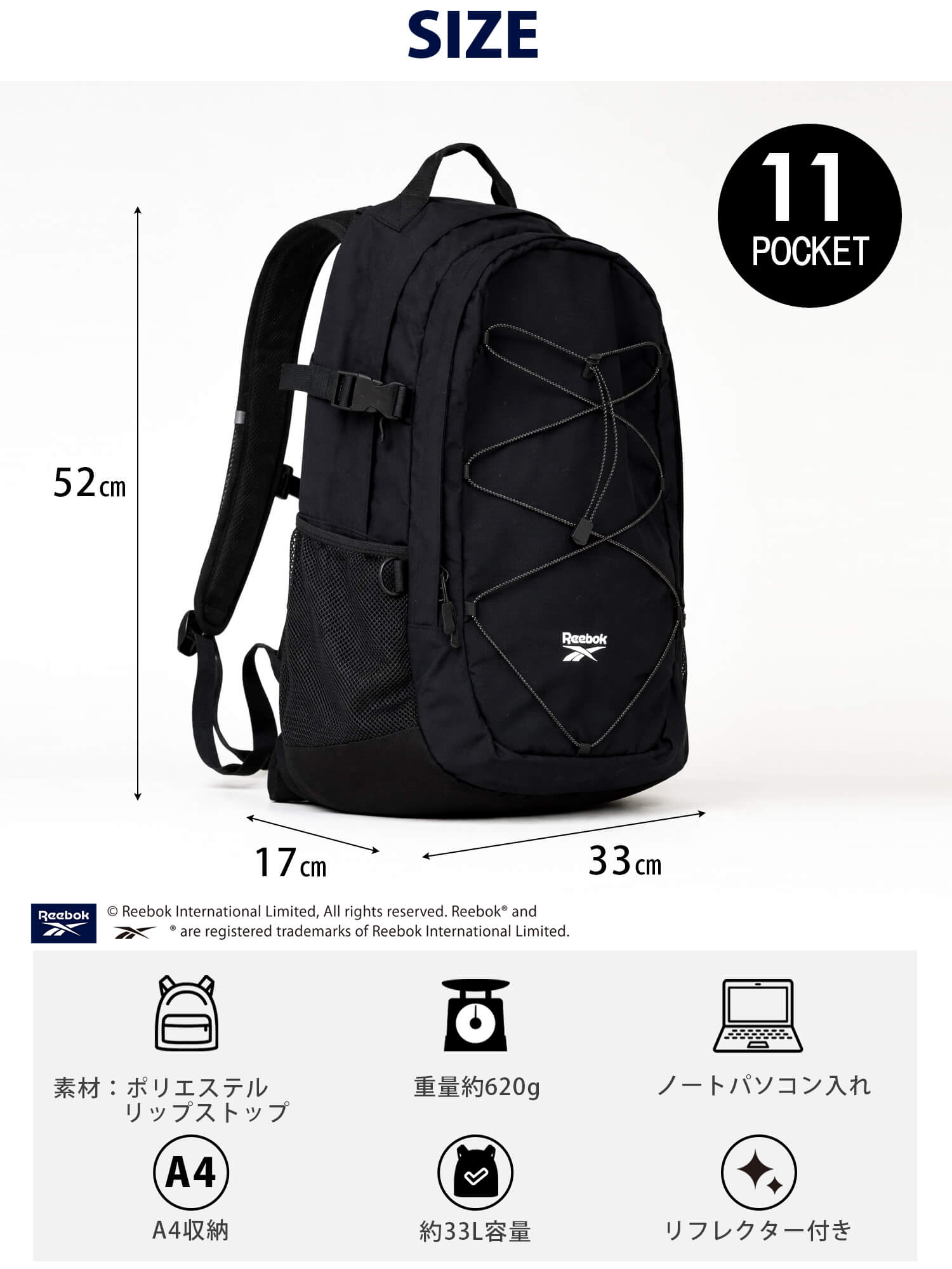 Reebok（リーボック） P5倍特価 通学 リュック 約30L A4 B4 撥水 軽量 