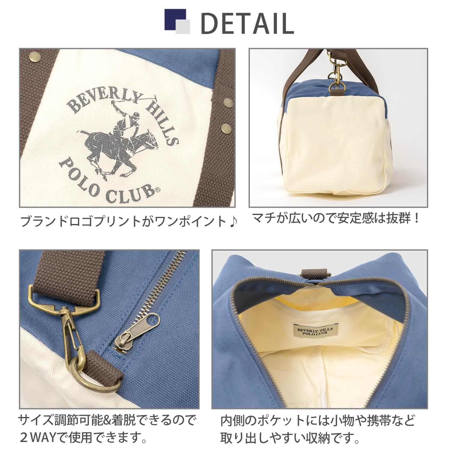 ゲリラ値下げ！美品◎BEVERLY HILLS POLO CLUB 2WAY BEVERLY HILLS POLO CLUB（ビバリーヒルズポロクラブ） 特価