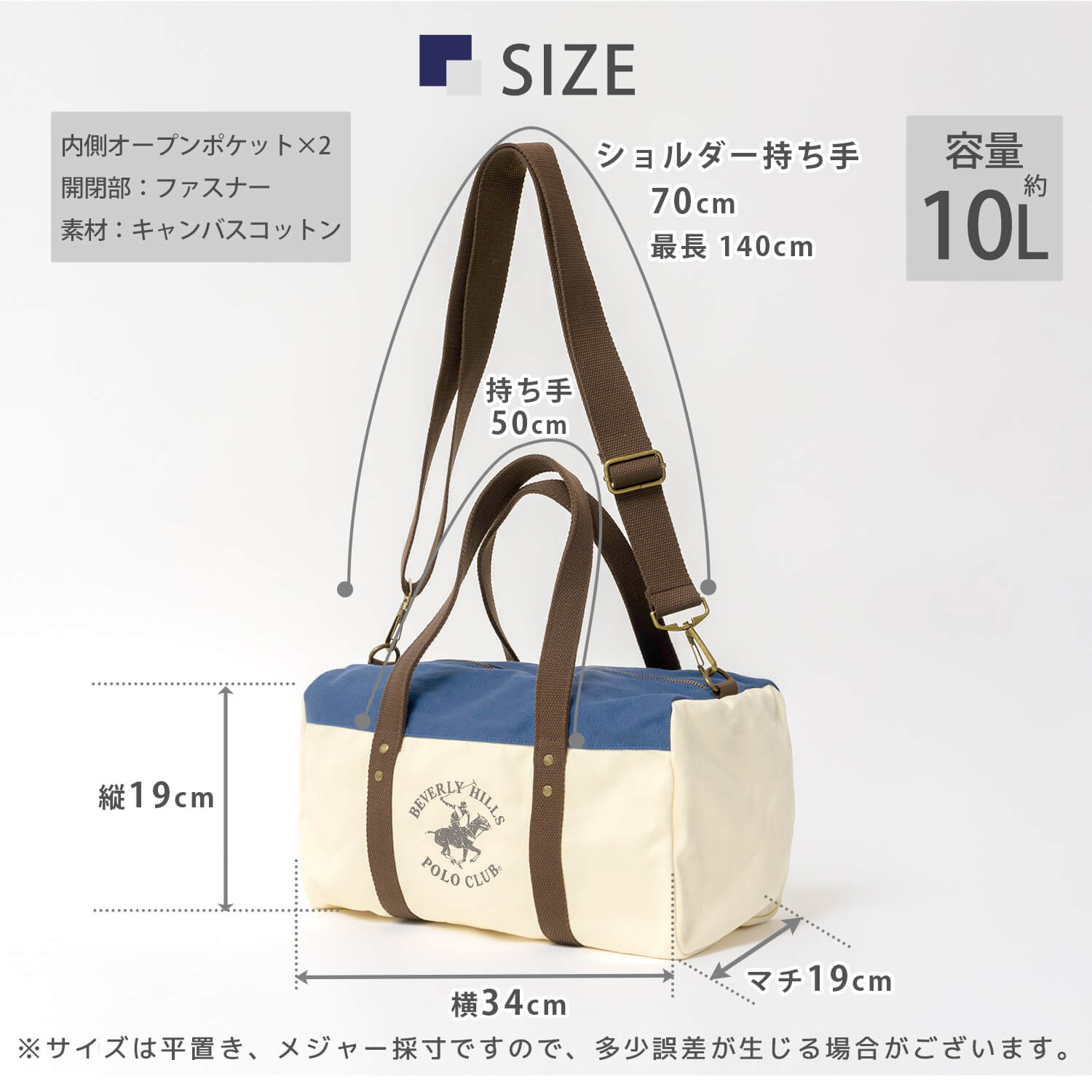 BEVERLY HILLS POLO CLUB（ビバリーヒルズポロクラブ） 特価