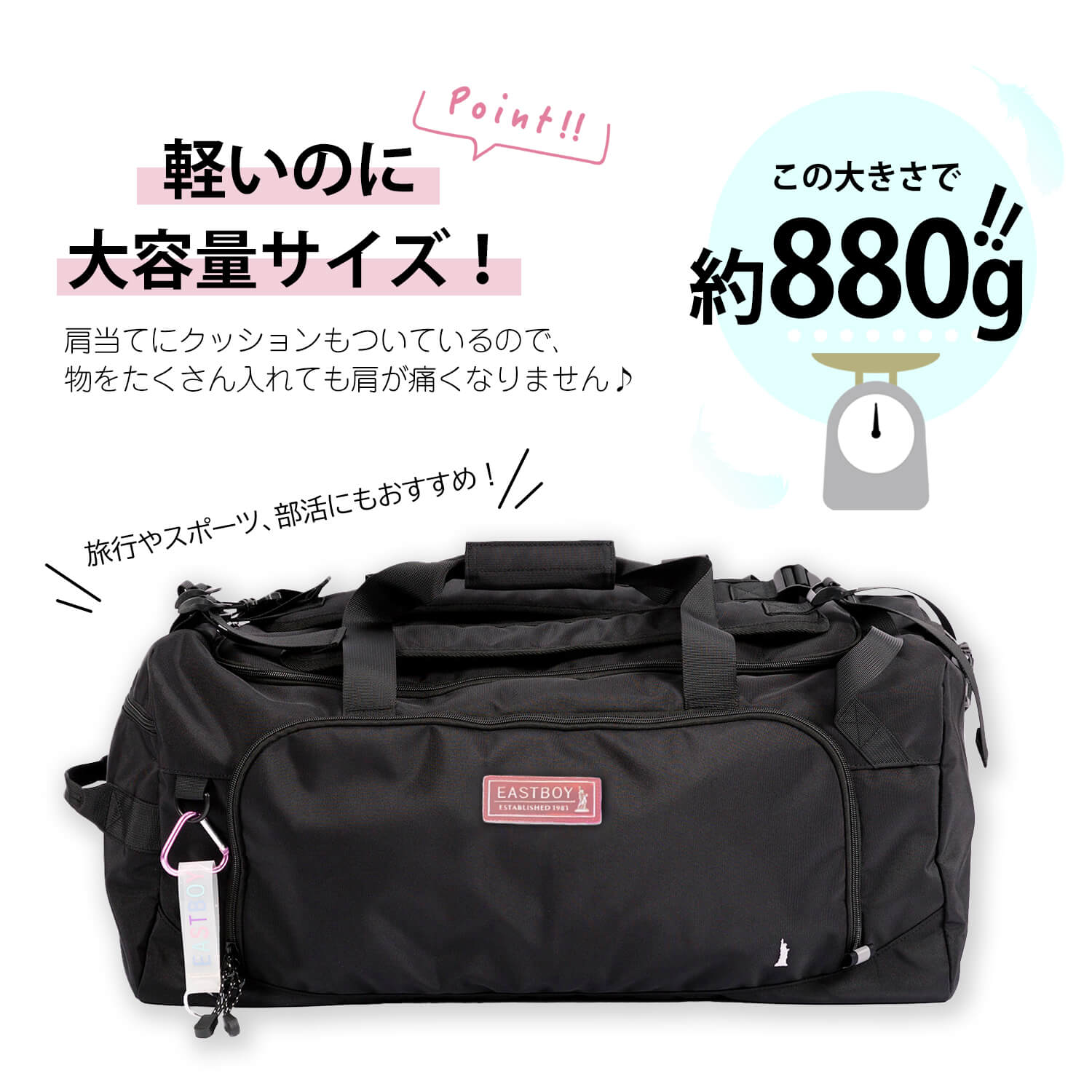 特価 EASTBOY イーストボーイ ボストンバッグ リュック 3way 大容量 50L YKK 通学 修学旅行 林間学校 部活 合宿 ノベルティ付 関連画像3