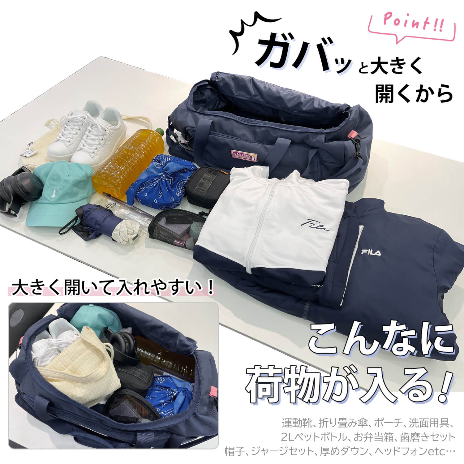 特価 EASTBOY イーストボーイ ボストンバッグ リュック 3way 大容量 50L YKK 通学 修学旅行 林間学校 部活 合宿 ノベルティ付 関連画像4