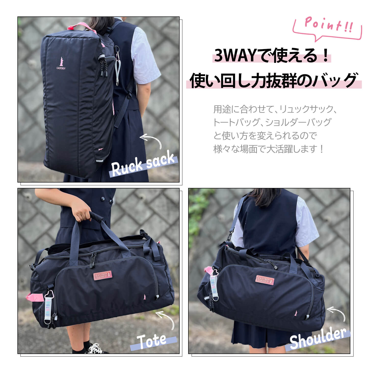 特価 EASTBOY イーストボーイ ボストンバッグ リュック 3way 大容量 50L YKK 通学 修学旅行 林間学校 部活 合宿 ノベルティ付 関連画像5