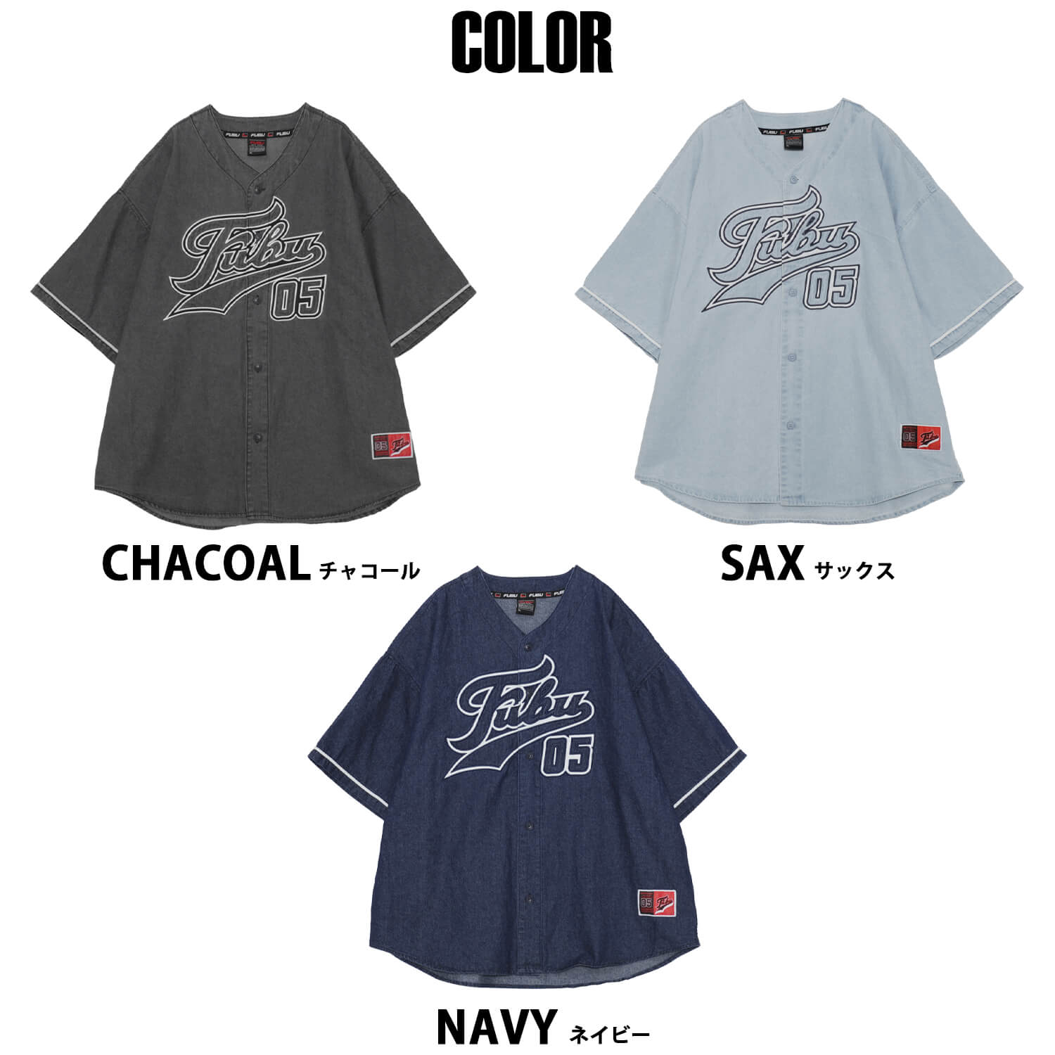 P5倍FUBU フブ ベースボールシャツ 半袖 デニム 綿100 ロゴ刺繍 メンズ