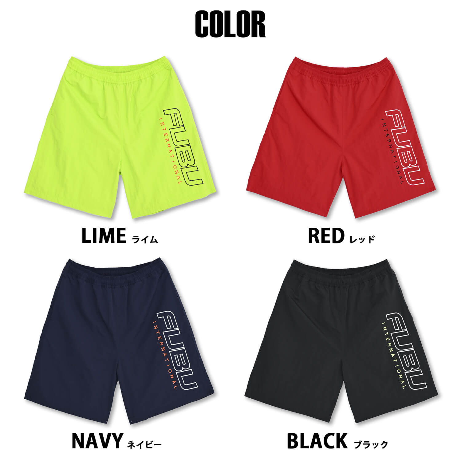 FUBU（フブ） ナイロンショートパンツ メンズ 裏メッシュ 軽量 ハーフ