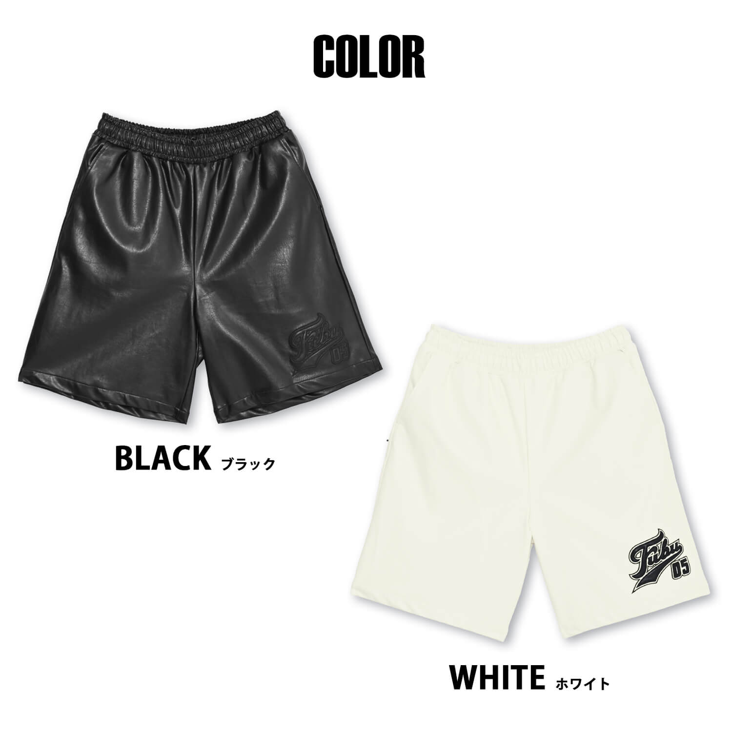 FUBU（フブ） ハーフパンツ メンズ レディース エコレザー 裏メッシュ