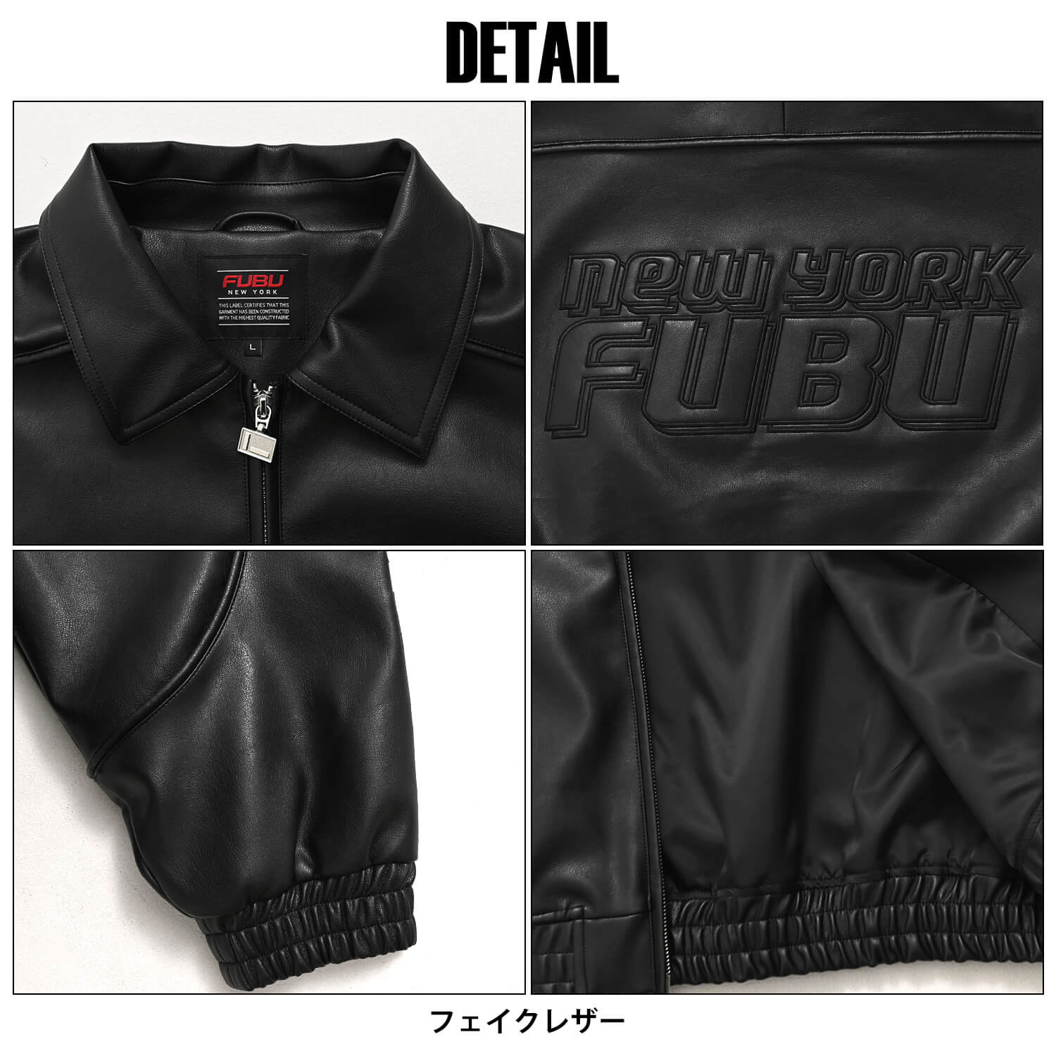 FUBU（フブ） フェイクレザージャケット メンズ ブルゾン 刺繍