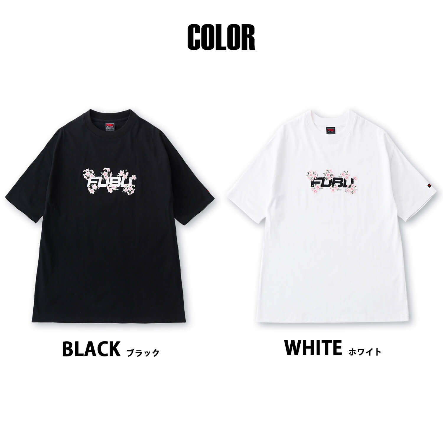 FUBU（フブ） Tシャツ 半袖 メンズ レディース 桜刺繍 ロゴ 綿100 XL