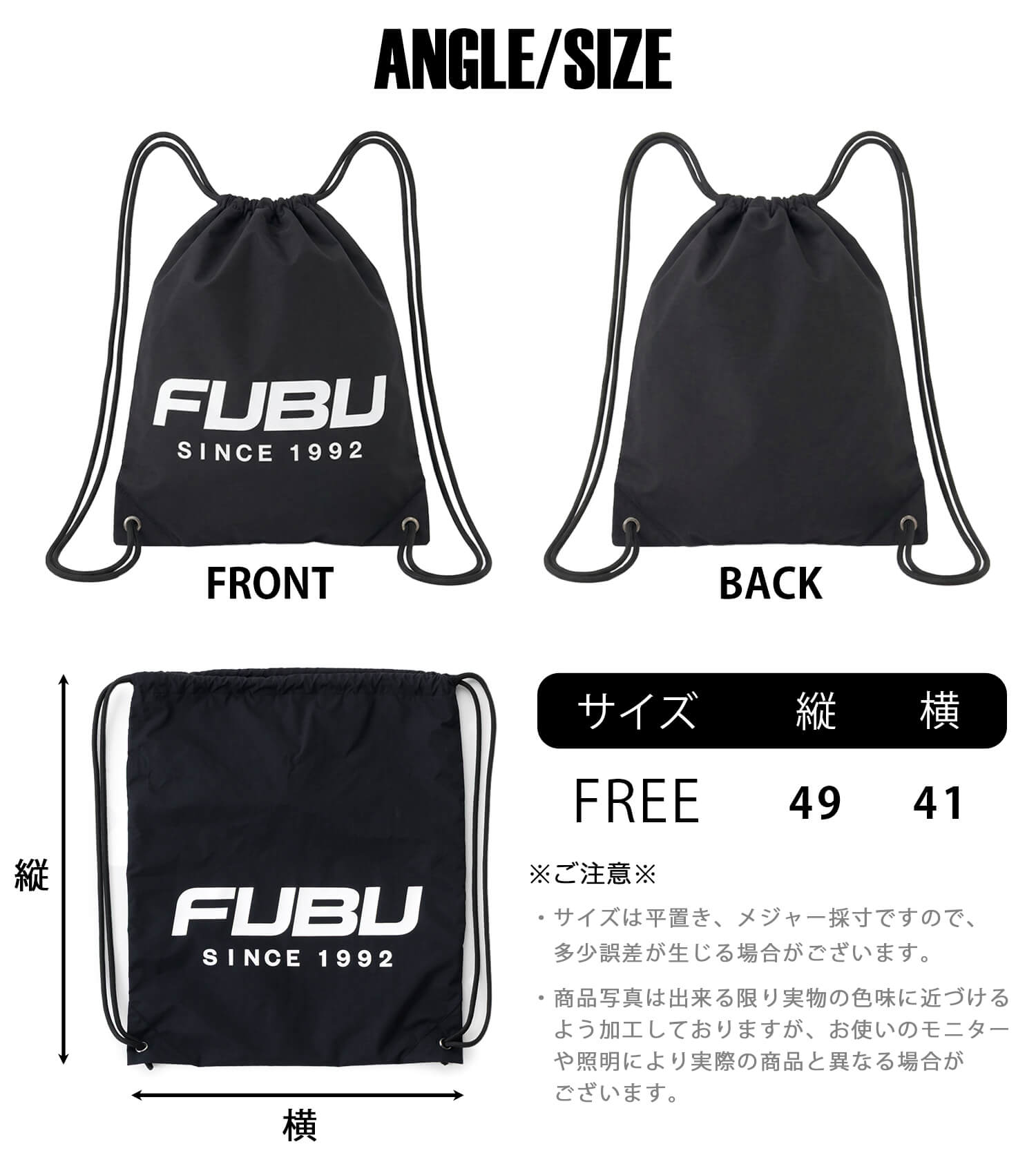 FUBU（フブ） 特価 P5倍 ナップサック メンズ レディース リュック