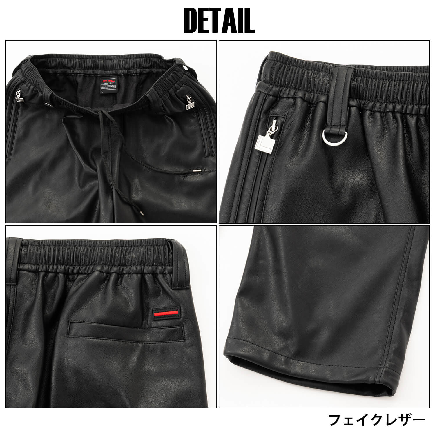 FUBU（フブ） レザーパンツ メンズ レディース フェイクレザー ワイド