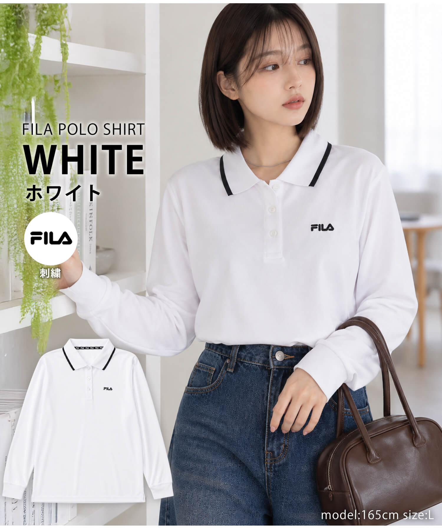 FILA（フィラ） 長袖ポロシャツ レディース 綿100 鹿の子 ワンポイント