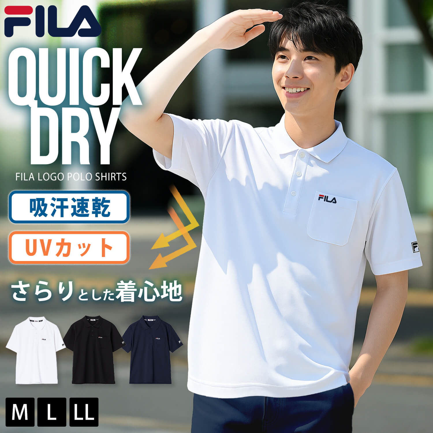 FILA（フィラ） ポロシャツ 半袖 メンズ UVカット ドライ 吸汗速乾