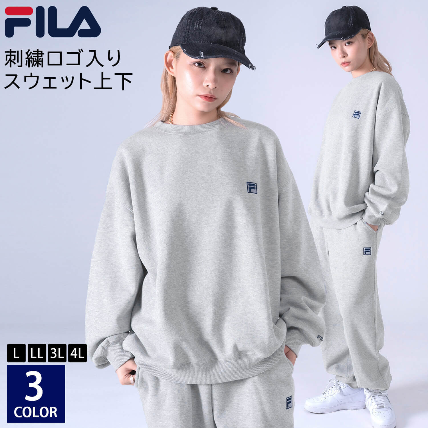 FILA（フィラ） メンズ スウェット 上下セット 裏毛 セットアップ 
