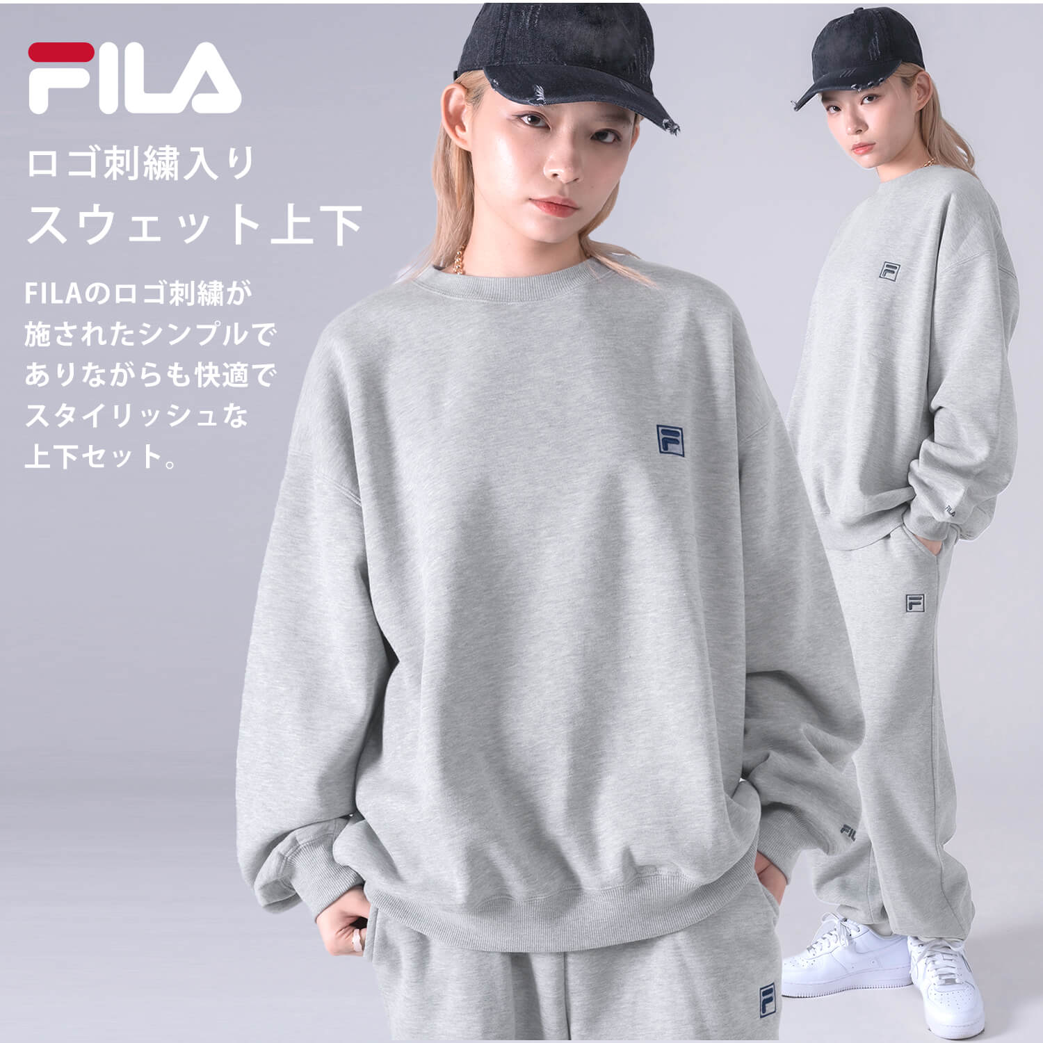 即日発送　裏毛スウェット上下セット FILA（フィラ） 特価 メンズ スウェット 上下セット 裏毛 セットアップ