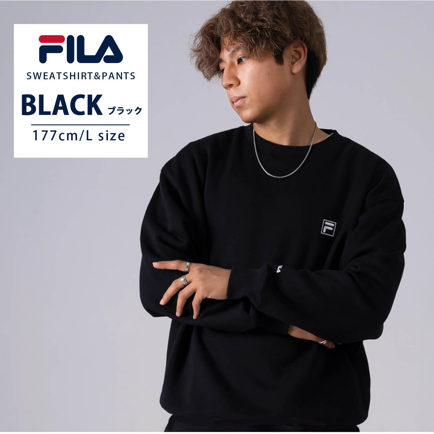 FILA（フィラ） 特価 メンズ スウェット 上下セット 裏毛 セットアップ