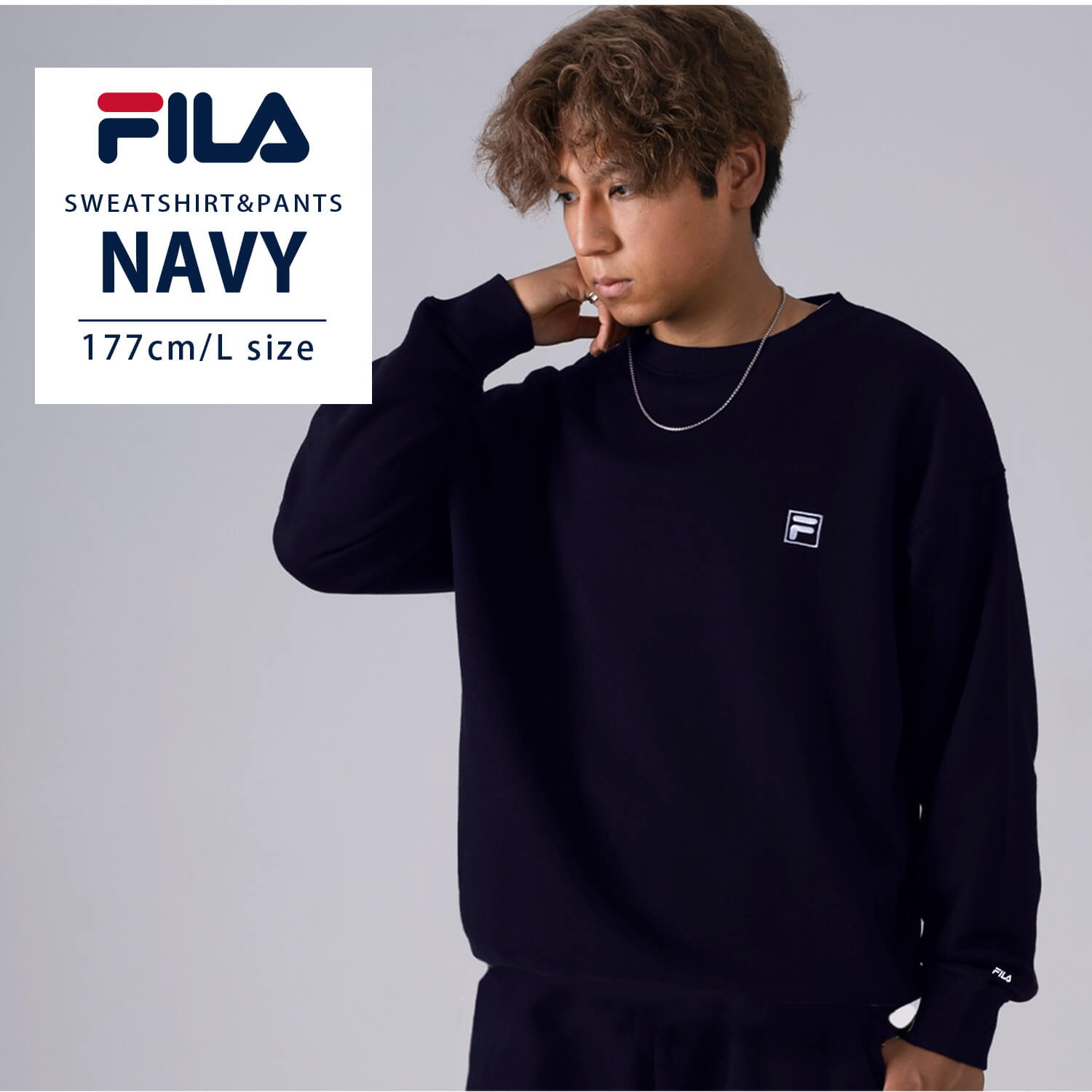 FILA（フィラ） 特価 セットアップ メンズ レディース スウェット 上下