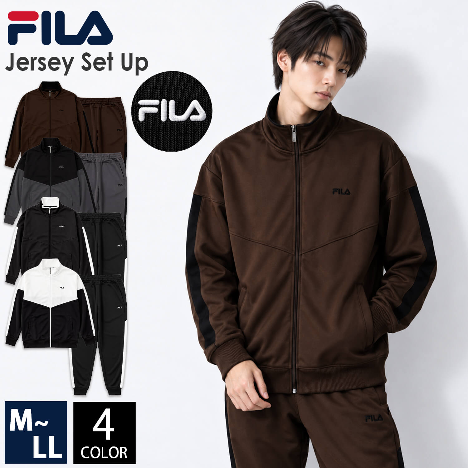 FILA（フィラ） 特価 ジャージ 上下 メンズ レディース セットアップ