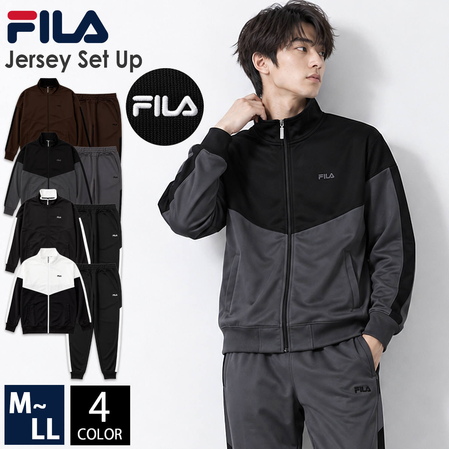 FILA（フィラ） 特価 ジャージ 上下 メンズ レディース セットアップ