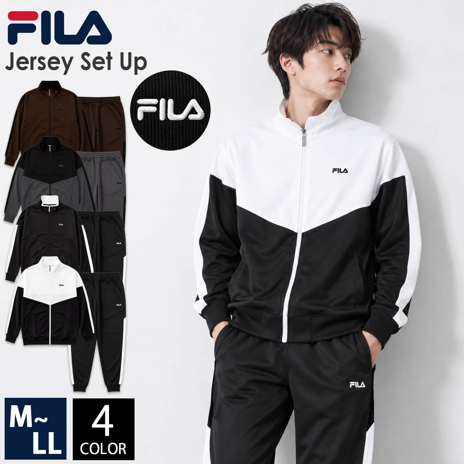 FILA（フィラ） 特価 ジャージ 上下 メンズ レディース セットアップ