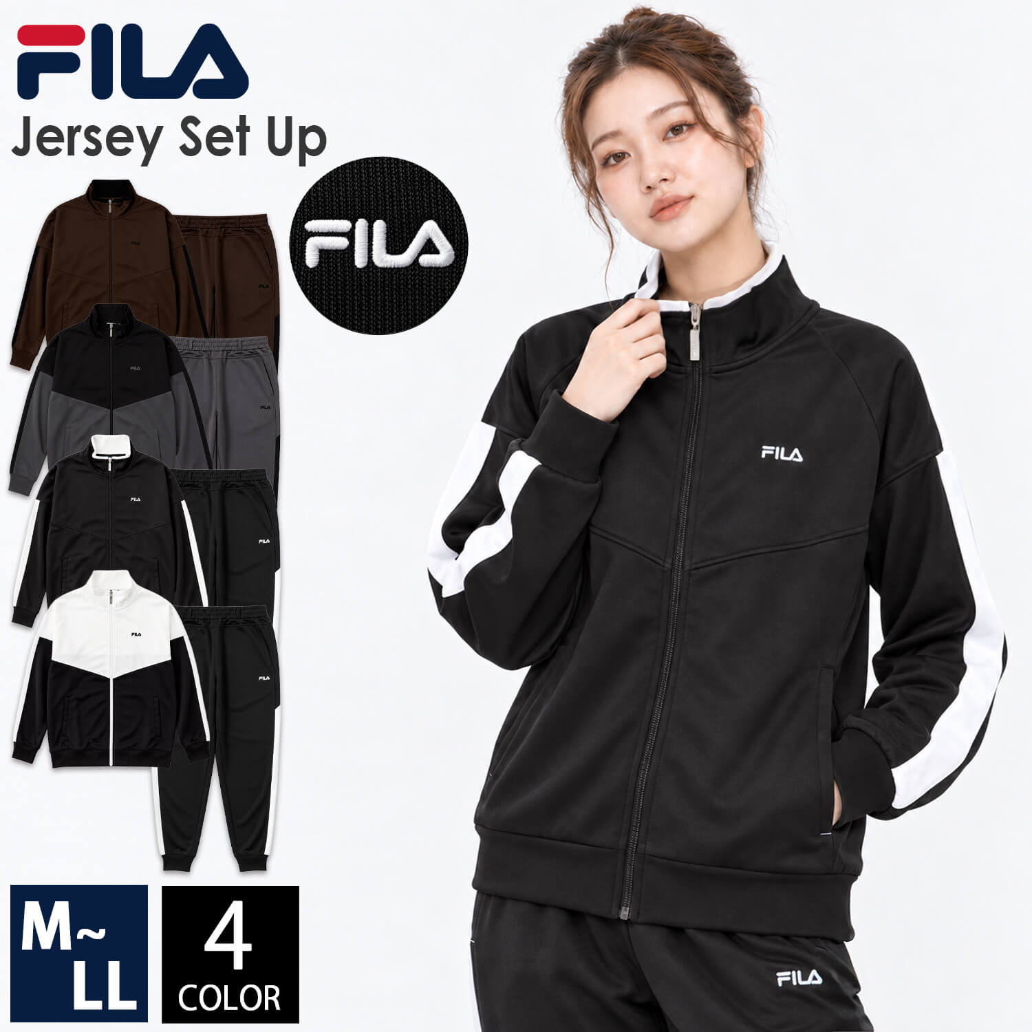 FILA（フィラ） 特価 ジャージ 上下 メンズ レディース セットアップ