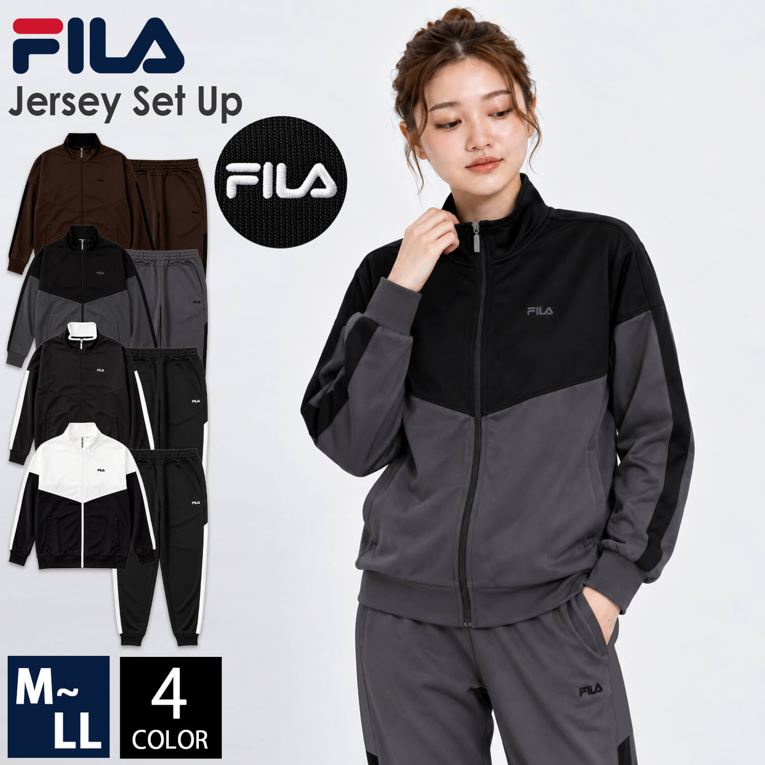 FILA（フィラ） 特価 ジャージ 上下 メンズ レディース セットアップ