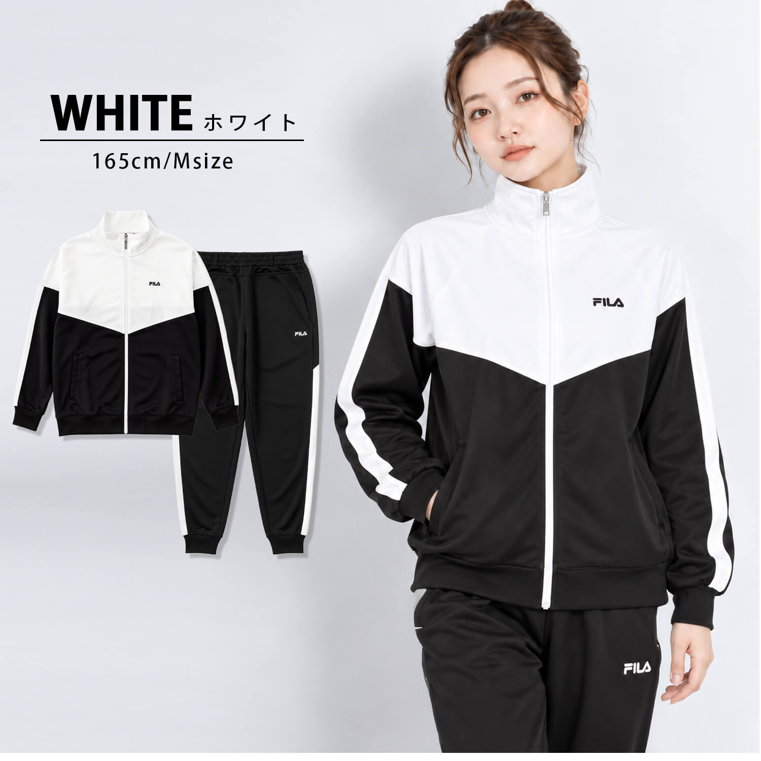 FILA（フィラ） 特価 ジャージ 上下 メンズ レディース セットアップ
