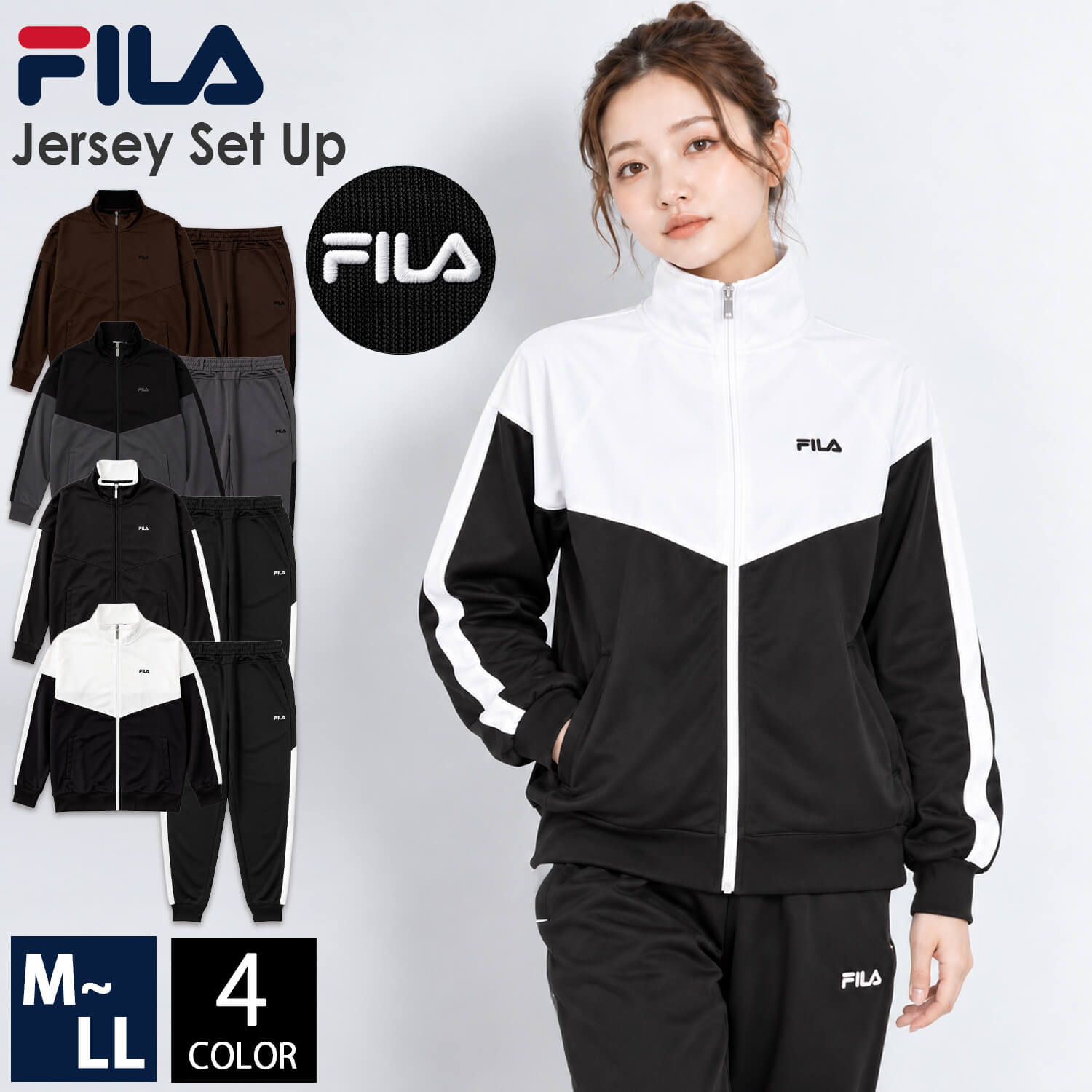 FILA（フィラ） 特価 ジャージ 上下 メンズ レディース セットアップ