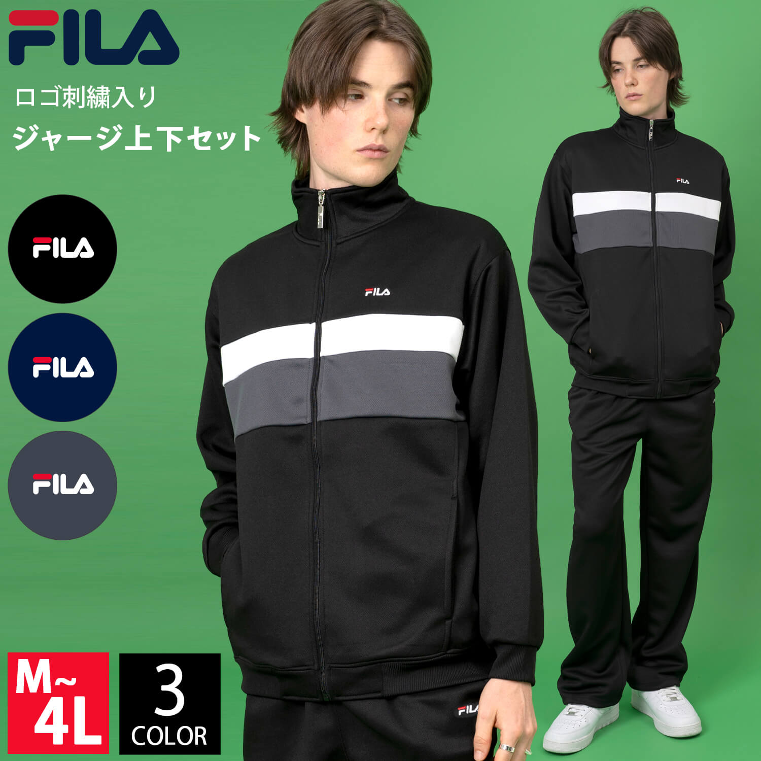 FILA フィラ パーカー メンズ（フィットネスウェア 上下セット
