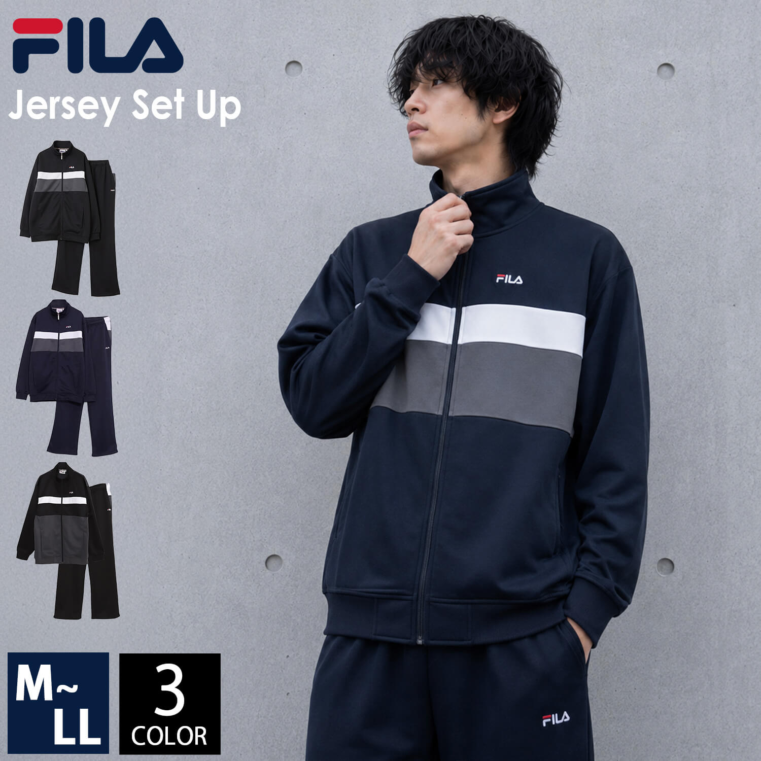 新品FILA ストレッチジャージ VL2732 ネイビー M FILA（フィラ） 特価 ジャージ メンズ 上下 セットアップ 運動着 長袖